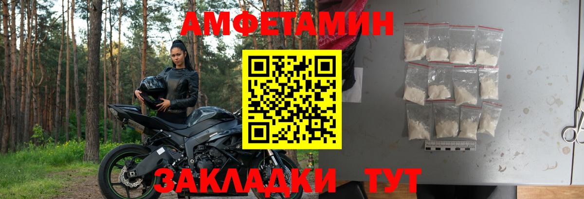 АМФ Premium  АМФ  Дзержинский  Вход с VPN 