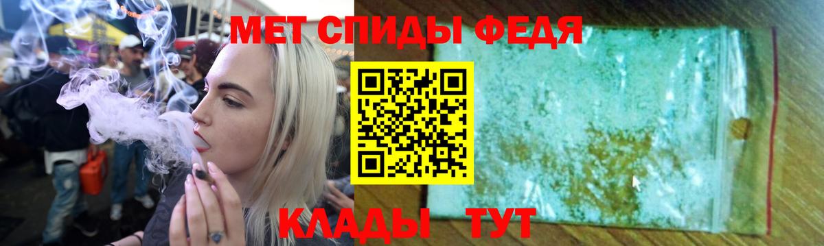 АМФЕТАМИН VHQ Дзержинский