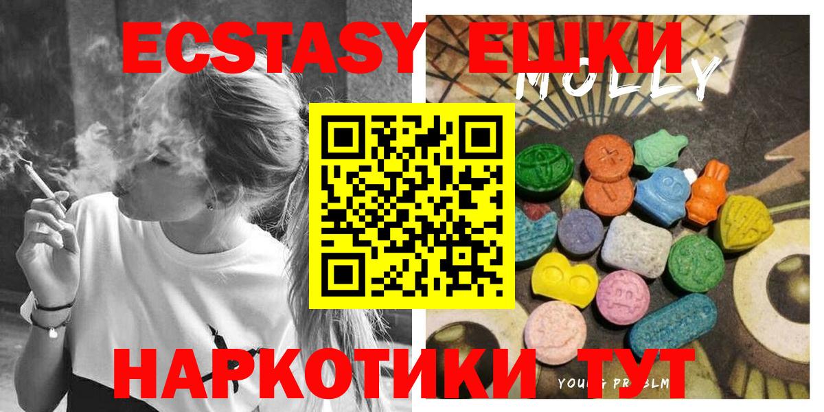 ЭКСТАЗИ DUBAI Дзержинский
