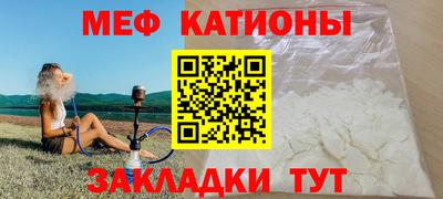марки nbome Краснокаменск