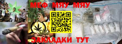 гашик Краснодар