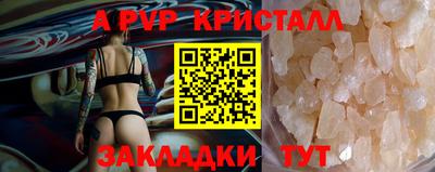 марки nbome Краснокаменск
