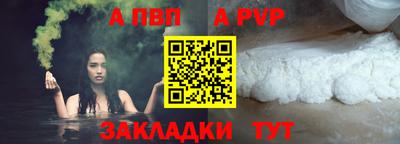 гашик Краснодар