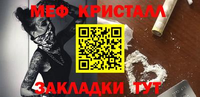 гашик Краснодар