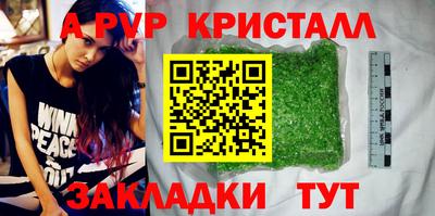 меф Краснознаменск