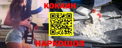 меф Краснознаменск