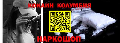 марки nbome Краснокаменск