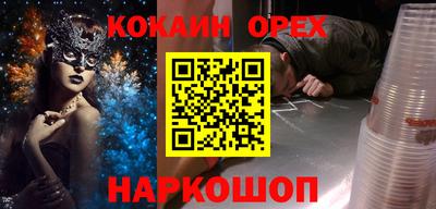 меф Краснознаменск