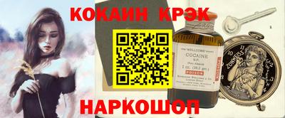 меф Краснознаменск