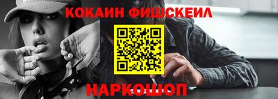 гашик Краснодар