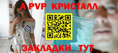 мефедрон Кулебаки