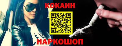 марки nbome Краснокаменск