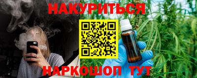 метамфетамин Кунгур
