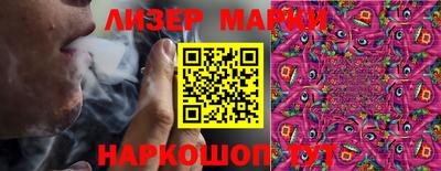 меф Краснознаменск