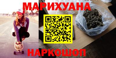 марки nbome Краснокаменск