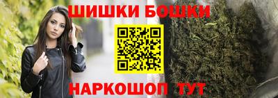 марки nbome Краснокаменск