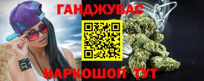гашик Краснодар