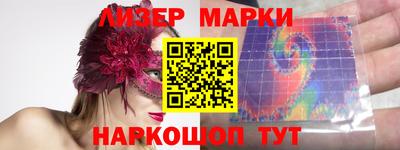 марки nbome Краснокаменск