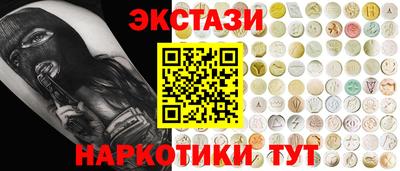 марки nbome Краснокаменск