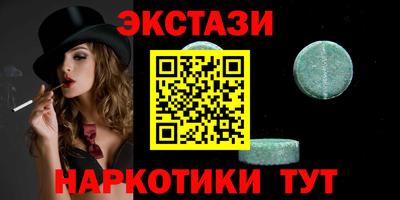 гашик Краснодар