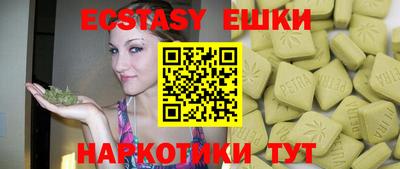 гашик Краснодар