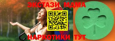 марки nbome Краснокаменск