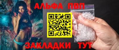 марки nbome Краснокаменск