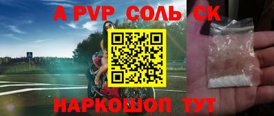 марки nbome Краснокаменск