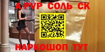 меф Краснознаменск