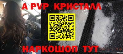 меф Краснознаменск