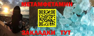 меф Краснознаменск