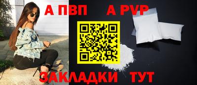 гашик Краснодар