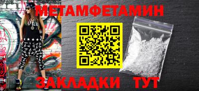 гашик Краснодар