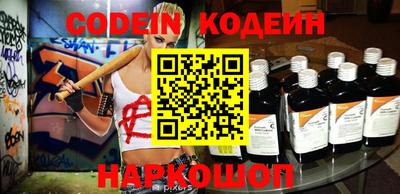 гашик Краснодар