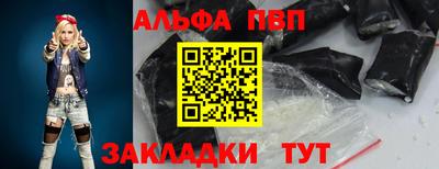 меф Краснознаменск