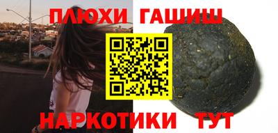 гашик Краснодар