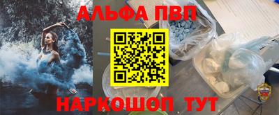гашик Краснодар