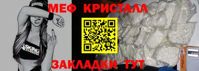 гашик Краснодар