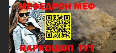 марки nbome Краснокаменск