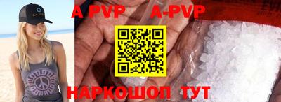 гашик Краснодар