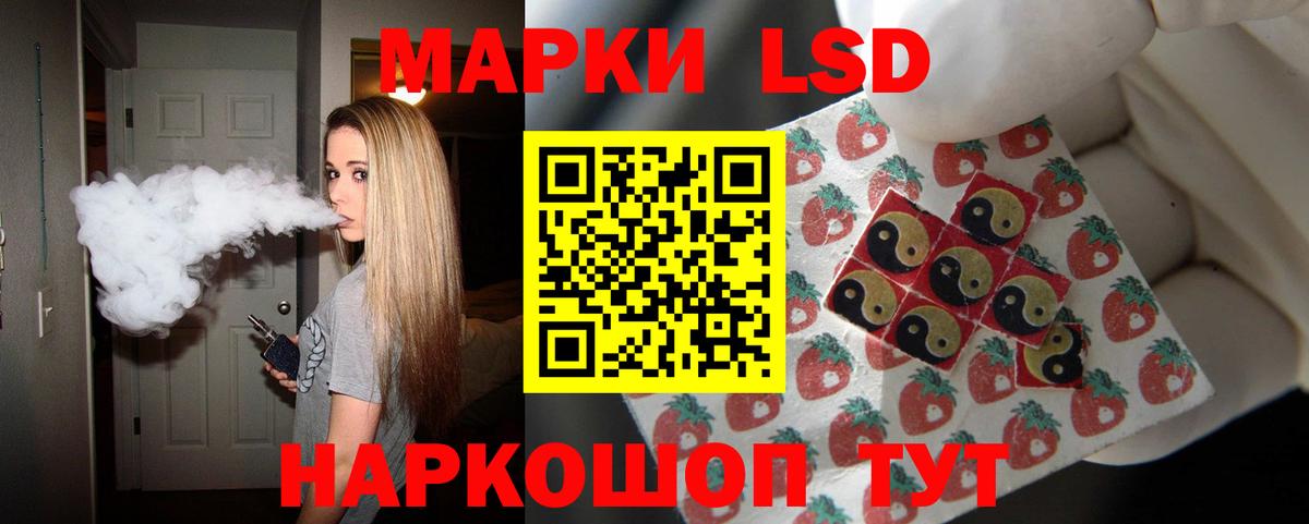 hydra зеркало  Лсд 25 экстази кислота  Вход с VPN  Дзержинский  Лсд 25 экстази кислота 