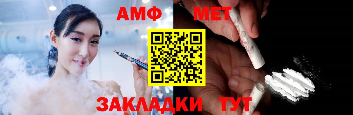 Метамфетамин Декстрометамфетамин 99.9% Дзержинский