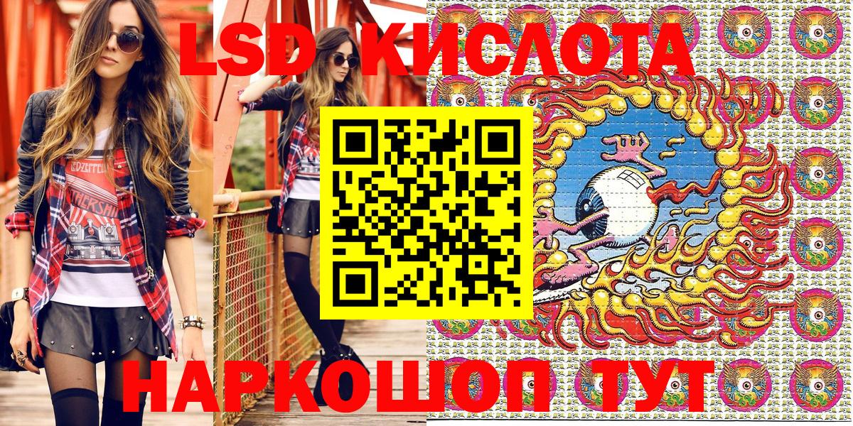 Дзержинский  Наркотические марки 1500мкг  Наркотические марки 1500мкг  Вход с VPN 