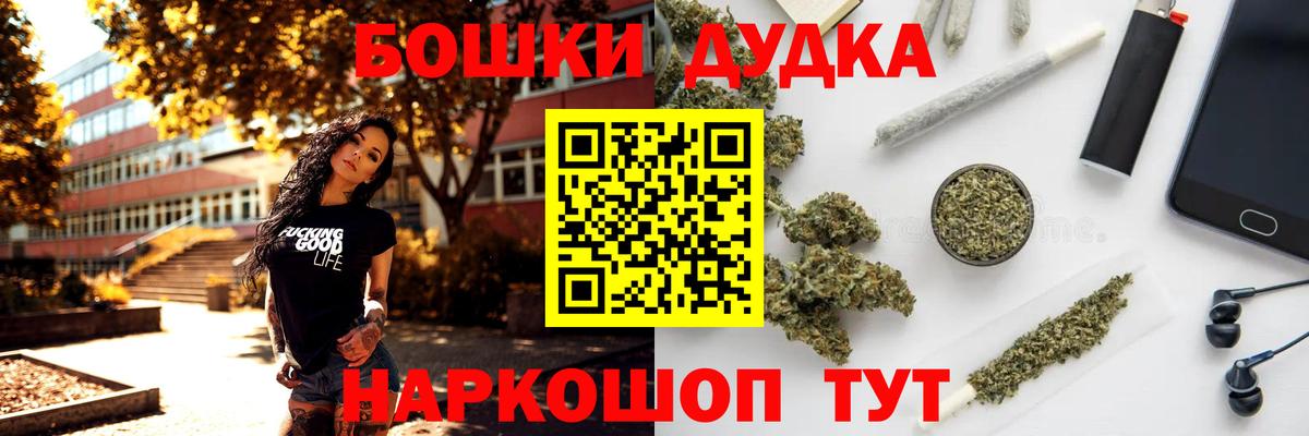 Бошки марихуана VHQ  Вход с VPN  Каннабис LSD WEED  Конопля White Widow  Дзержинский  МАРИХУАНА AK-47 